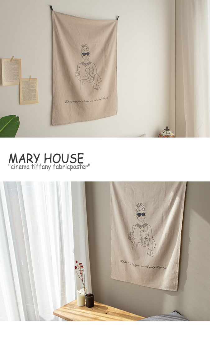 楽天市場 マリーハウス タペストリー Mary House Cinema Tiffany Fabricposter シネマ ティファニー ファブリックポスター 韓国雑貨 Acc A Labs