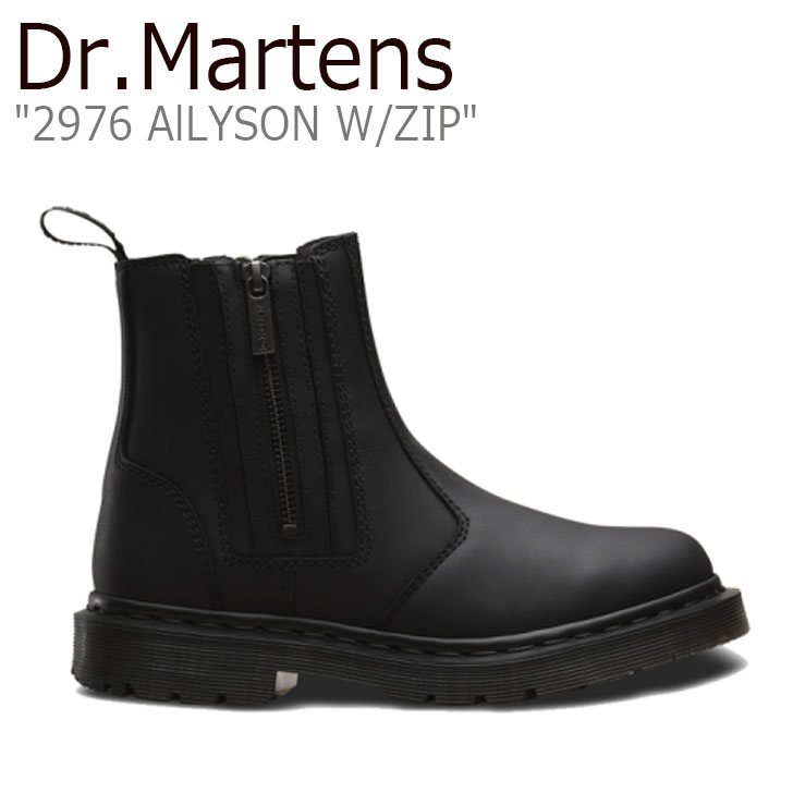 doc martens 2976 with zips