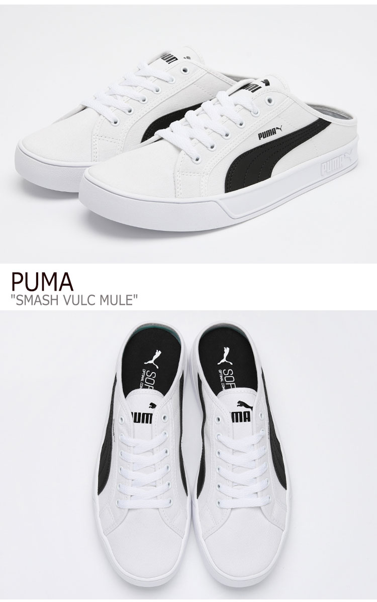 楽天市場 プーマ スニーカー Puma メンズ レディース Smash Vulc Mule スマッシュ バルカ ミュール White ホワイト Black ブラック シューズ 中古 未使用品 A Labs