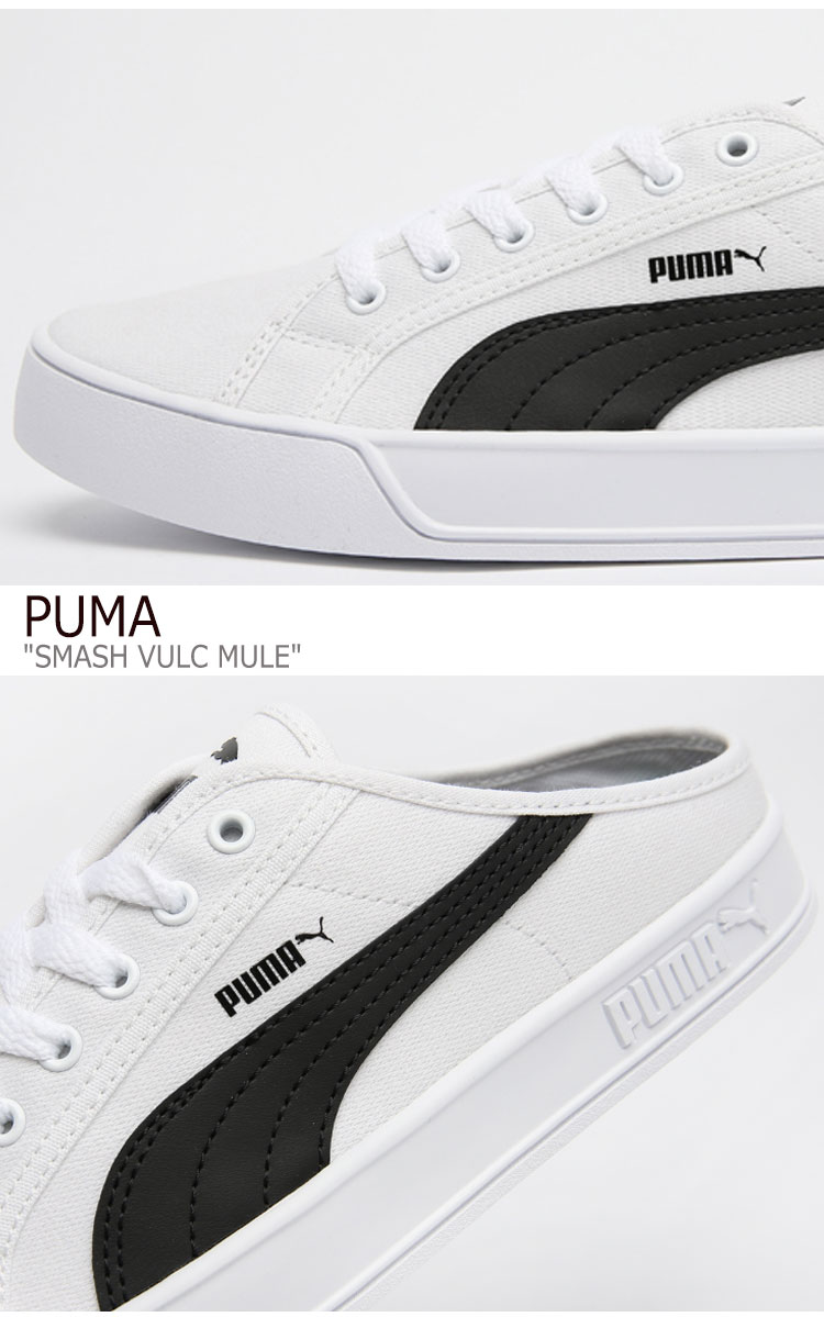 puma smash white black