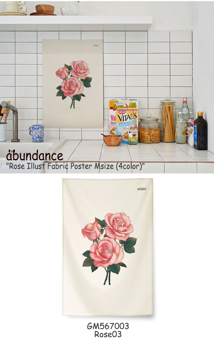 楽天市場 アバンダンス タペストリー Abundance ローズイラスト ファブリックポスターm Rose Illust Fabric Poster フラワー 韓国雑貨 おしゃれ Gm 2 3 4 Acc A Labs