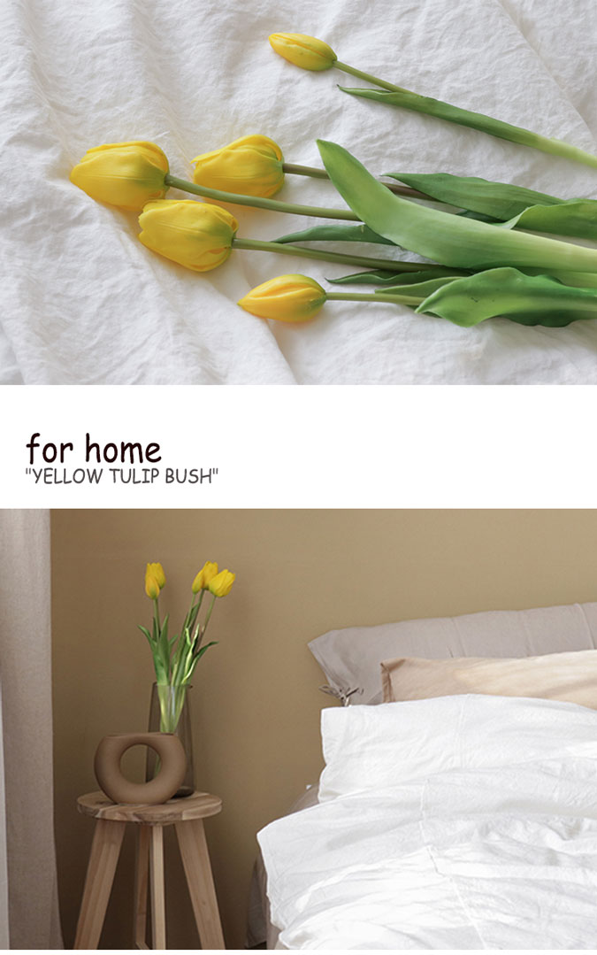 楽天市場 フォーホーム 造花 For Home Yellow Tulip Bush イエローチューリップ ブッシュ Yellow イエロー 韓国雑貨 Acc A Labs