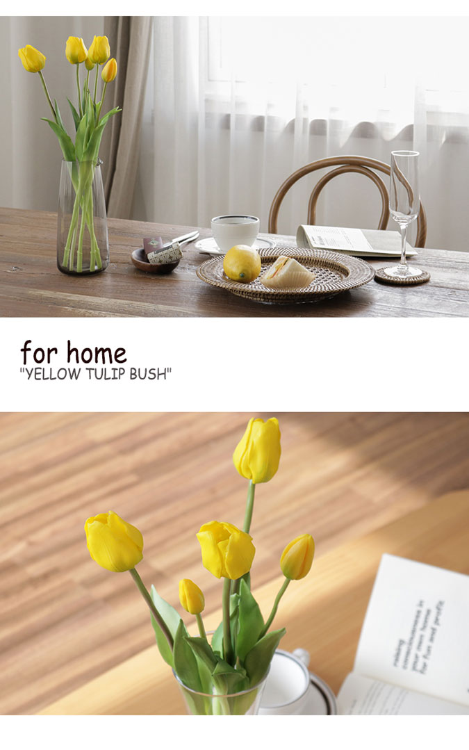 楽天市場 フォーホーム 造花 For Home Yellow Tulip Bush イエローチューリップ ブッシュ Yellow イエロー 韓国雑貨 Acc A Labs