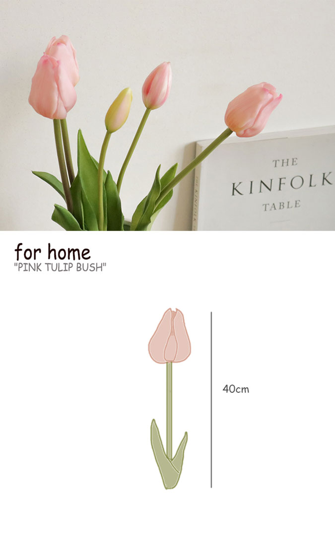 楽天市場 フォーホーム 造花 For Home Pink Tulip Bush ピンクチューリップ ブッシュ Pink ピンク 韓国雑貨 1913481 Acc A Labs