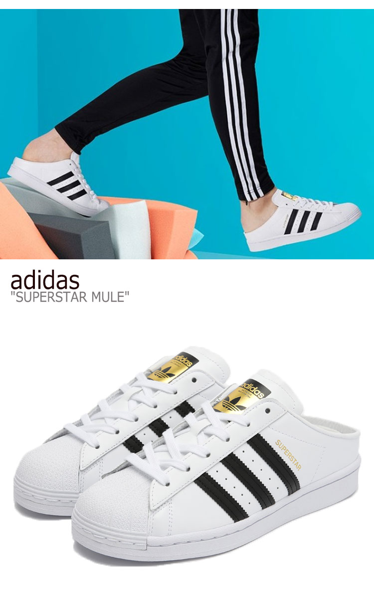 楽天市場 アディダス スニーカー Adidas メンズ レディース Superstar Mule スーパースター ミュール White ホワイト Black ブラック Fx0527 シューズ 中古 未使用品 A Labs