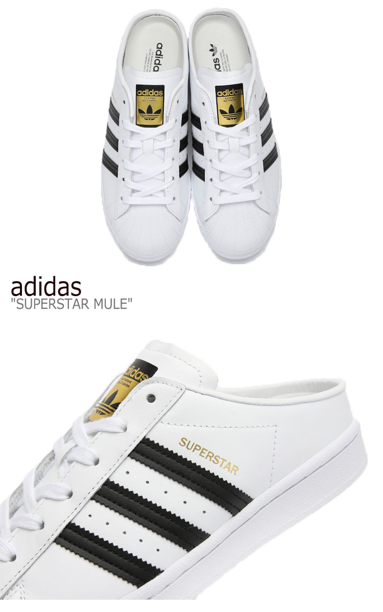 楽天市場 アディダス スニーカー Adidas メンズ レディース Superstar Mule スーパースター ミュール White ホワイト Black ブラック Fx0527 シューズ 中古 未使用品 A Labs