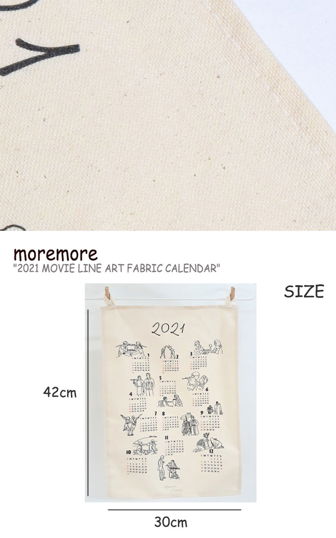 楽天市場 モアモア タペストリー Moremore 21 Movie Line Art Fabric Calendar 21 ムービー ラインアート ファブリックポスター カレンダー 韓国雑貨 Acc A Labs