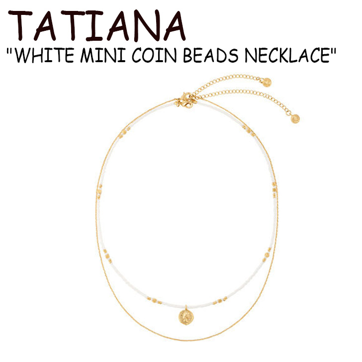 激安ブランド タチアナ ネックレス Tatiana メンズ レディース White Mini Coin Beads Necklace ホワイト ミニ コイン ビーズ ネックレス White ホワイト 韓国アクセサリー Acc 初回限定 Escolasbarquinha Pt