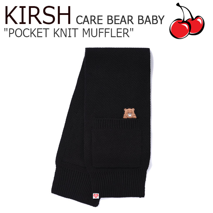 楽天市場 キルシー マフラー Kirsh メンズ レディース Care Bear Baby Pocket Knit Muffler ケアベアベビー ポケット ニットマフラー Black ブラック Kiaka02 Acc A Labs