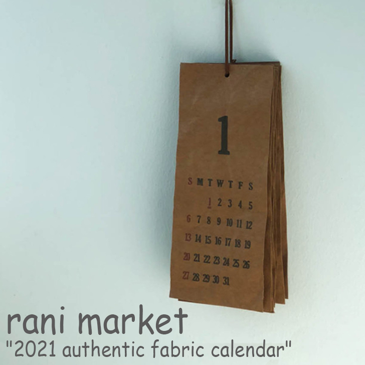 楽天市場 ラニマーケット ファブリックポスター Rani Market 21 オーセンティック ファブリックカレンダー 21 Authentic Fabric Calendar 韓国インテリア おしゃれ タペストリー Acc A Labs