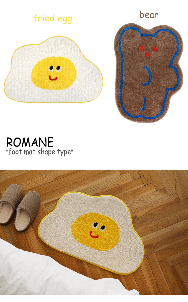 楽天市場 ロマネ ラグ Romane Foot Mat Shape Type フットマット シャープ タイプ Fried Egg フライドエッグ Bear ベアー 韓国雑貨 Acc A Labs