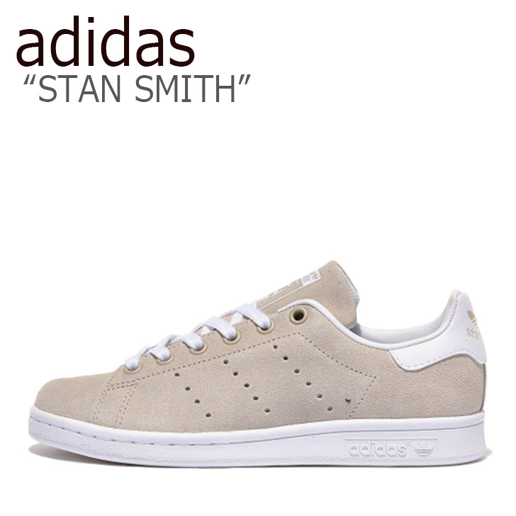 楽天市場 アディダス スタンスミス スニーカー Adidas メンズ レディース Stan Smith スタン スミス Beige ベージュ Fv1091 シューズ 中古 未使用品 Upsuke