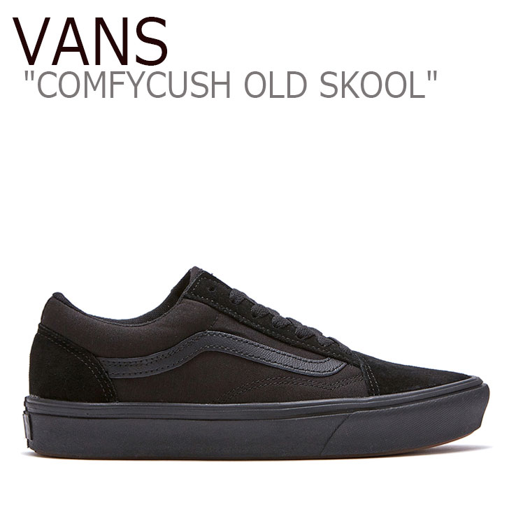 楽天市場 バンズ オールドスクール スニーカー Vans メンズ レディース Comfycush Old Skool コンフィークッシュ オールド スクール Black ブラック Flvnas1u23 シューズ A Labs