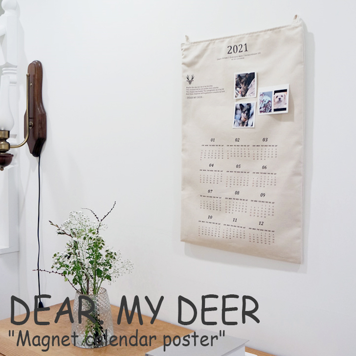 楽天市場 ディアマイディア カレンダー Dear My Deer 21 Magnet Fabric Calendar Poster 21年 マグネット付き ファブリックカレンダー ポスター 韓国インテリア おしゃれ Acc A Labs