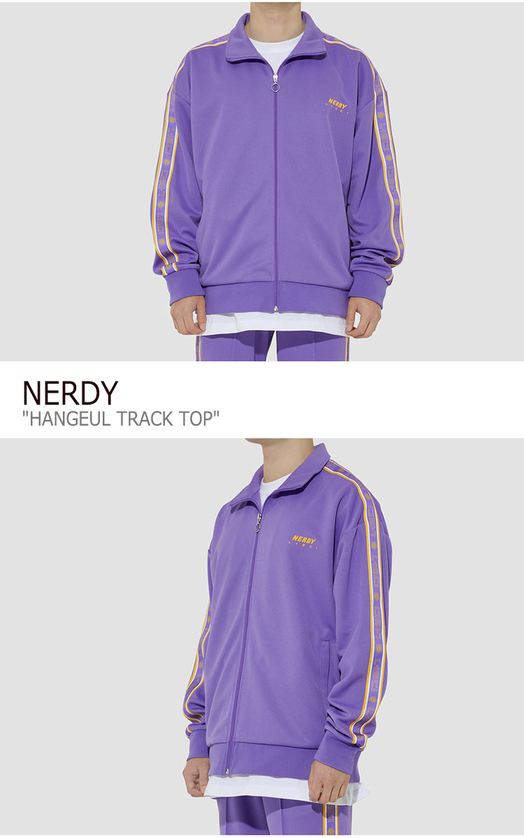 楽天市場 ノルディ ジップアップ Nerdy メンズ レディース Hangeul Track Top ハングル トラックトップ Black ブラック Purple パープル ノルディー ウェア A Labs