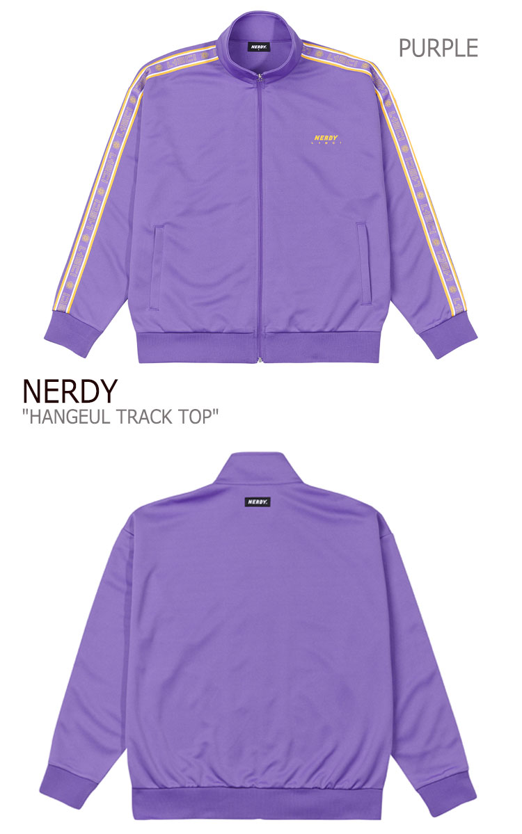 楽天市場 ノルディ ジップアップ Nerdy メンズ レディース Hangeul Track Top ハングル トラックトップ Black ブラック Purple パープル ノルディー ウェア A Labs