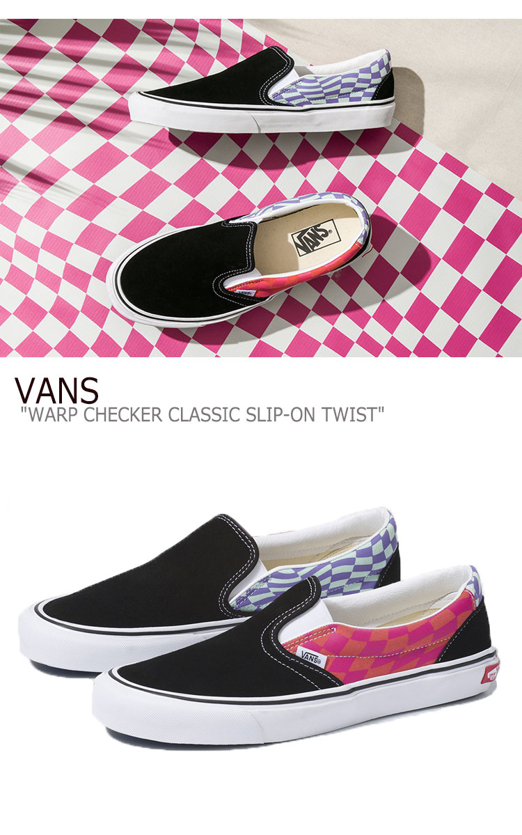 楽天市場 バンズ スリッポン スニーカー Vans メンズ レディース Warp Checker Classic Slip On Twist ワープ チェッカー クラシック スリッポン ツイスト Black ブラック Pink ピンク Purple パープル Multi マルチ Vn0a4uud1lk1 シューズ A Labs