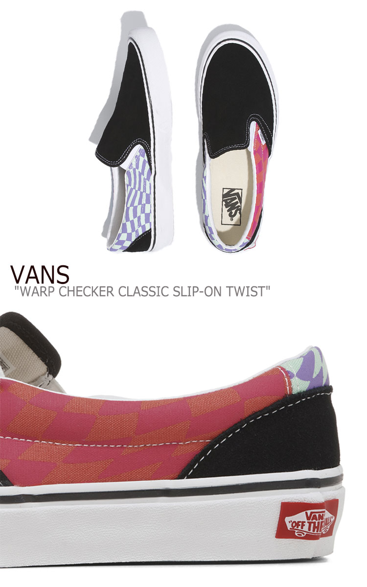 楽天市場 バンズ スリッポン スニーカー Vans メンズ レディース Warp Checker Classic Slip On Twist ワープ チェッカー クラシック スリッポン ツイスト Black ブラック Pink ピンク Purple パープル Multi マルチ Vn0a4uud1lk1 シューズ A Labs