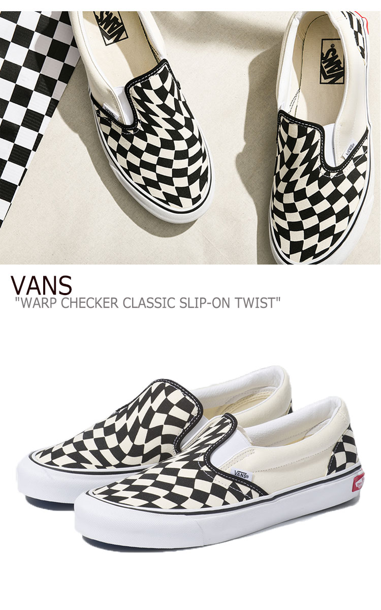 楽天市場 バンズ スリッポン スニーカー Vans メンズ レディース Warp Checker Classic Slip On Twist ワープ チェッカー クラシック スリッポン ツイスト White ホワイト Black ブラック Vn0a4uud1mk1 シューズ A Labs