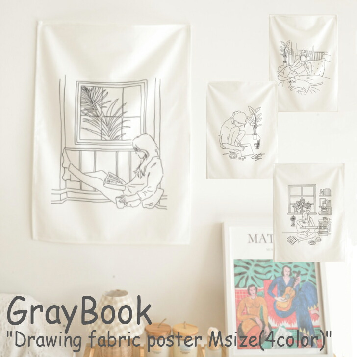 楽天市場 グレーブック タペストリー Graybook Drawing Fabric Poster ドローイング ファブリックポスター Mサイズ 4種類 韓国インテリア おしゃれ Acc A Labs