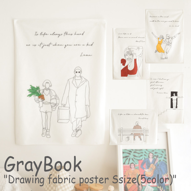 楽天市場 グレーブック タペストリー Graybook Drawing Fabric Poster ドローイング ファブリックポスター ララランド レオン Sサイズ 5種類 韓国インテリア おしゃれ Acc A Labs