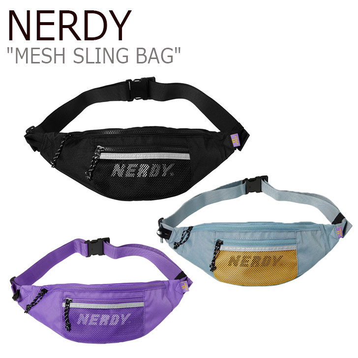 正規激安 ノルディ ボディバッグ Nerdy メンズ レディース Mesh Sling Bag メッシュ スリング バック Black ブラック Purple パープル Sky Blue スカイブルー ノルディー バッグ 人気ブランド Www Nripost Com