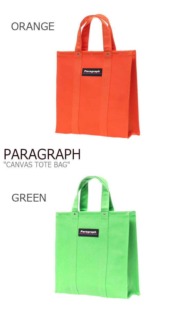 楽天市場 パラグラフ キャンバスバッグ Paragraph メンズ レディース Canvas Tote Bag キャンバス トートバッグ 韓国ブランド 全5色 A04 バッグ A Labs