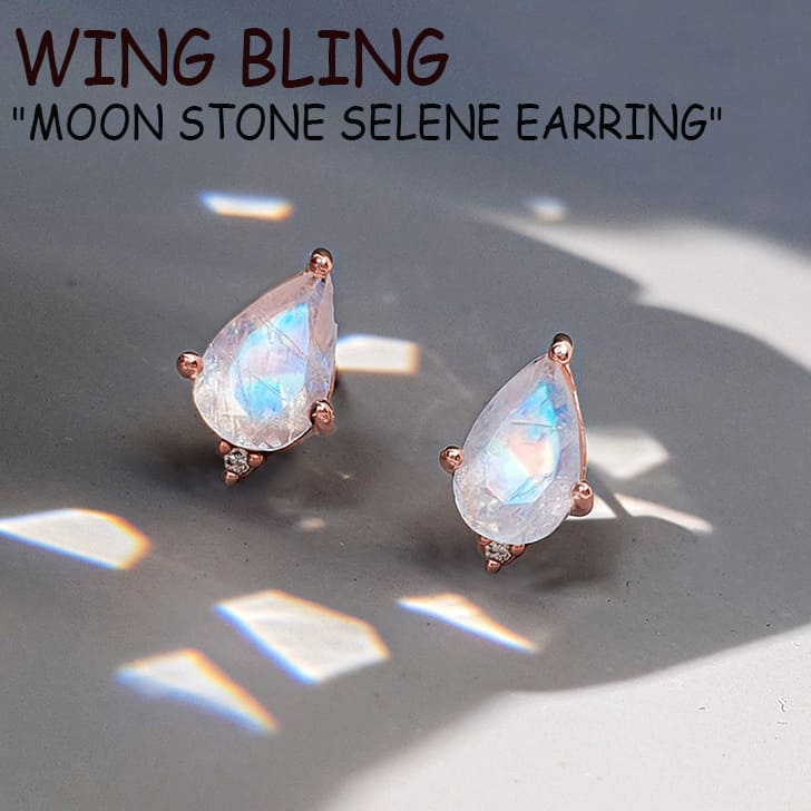 ドロップピアス Wind イヤリング Wingbling Bring アクセ おしゃれ アクセサリー Stone レインボームーン ウィングブリングピアス ピンク ドロップ シンプル かわいい 韓国 韓国ブランド Pink ウィングブリング ピアス Wing Bling レディース Moon Stone Selene Earring