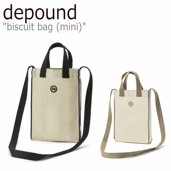 デlb ショルダー嚢 Depound メンズ レディース Biscuit Bag Mini スコーンバッグ ミニ Black 涅色 Brown 茶 バッグ 韓国エコバッグ Depound Bag 韓国トートバッグ 信望トートバッグ かばん 韓国バッグ 韓国流行り物 ショッピンングバッグ 韓国デパウンド 洒落