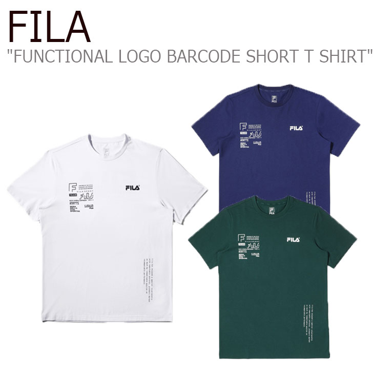 フィラ セーター Fila メンズ レディース Functional Logo Barcode Short T Shirt ファンクショナル ロゴタイプ スタンドバー緒 ショート シャツ Off White オフ 白人種 Dark Pine か黒いパイン Navy Blue ネイビー 青 半袖 Fs2rsd27x 衣装 中古 未実践尊厳