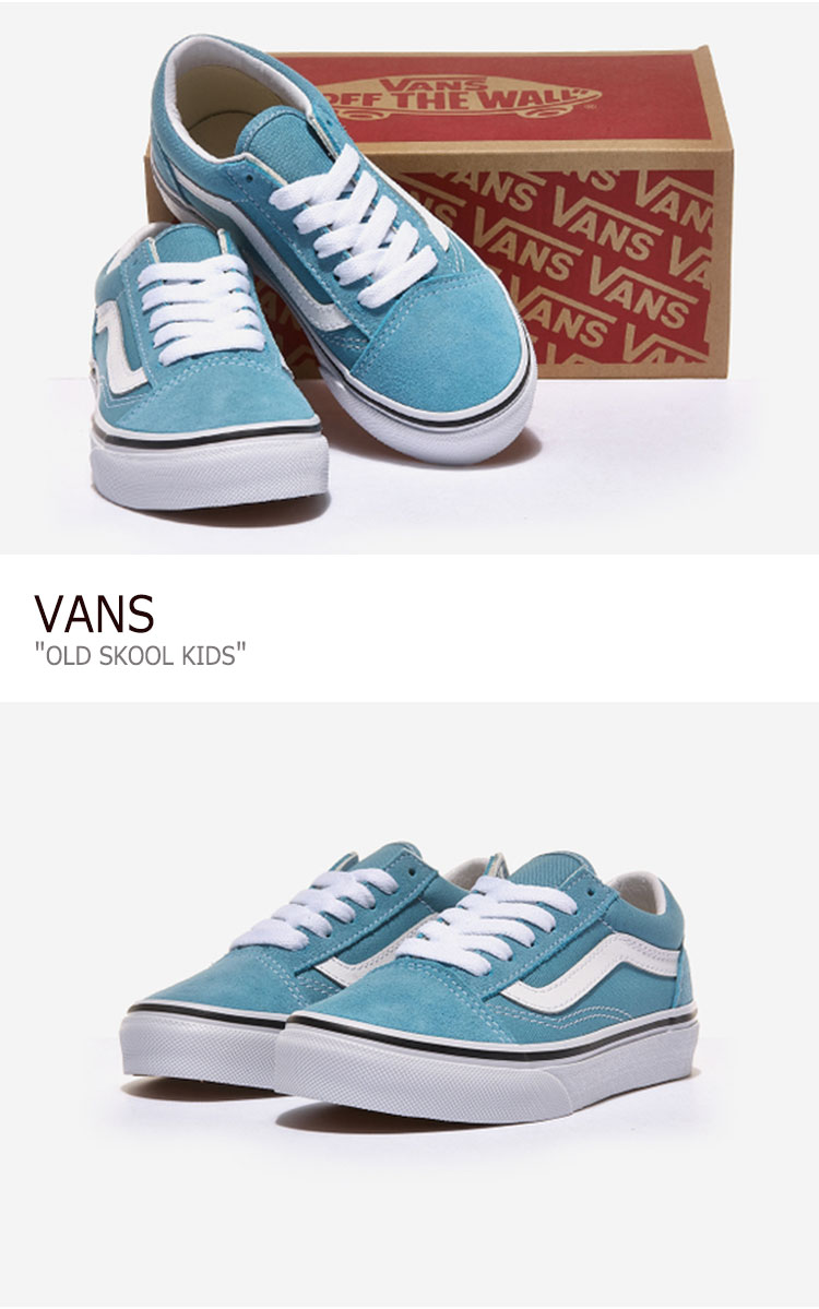 バンズ オールドスクール スニーカー Vans 男の子 女の子 Old Skool Kid オールドスクール キッズ Blue ブルー Vn0a4buu33l シューズ 中古 未使用品 Butlerchimneys Com