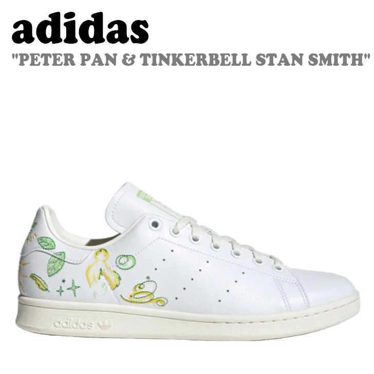 【楽天市場】アディダス スニーカー adidas メンズ レディース PETER PAN&TINKERBELL STAN SMITH ピーター