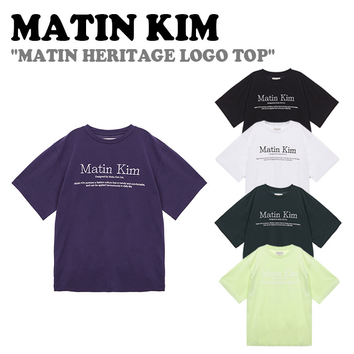 楽天市場】マーティンキム 半袖Tシャツ Matin Kim レディース MATIN