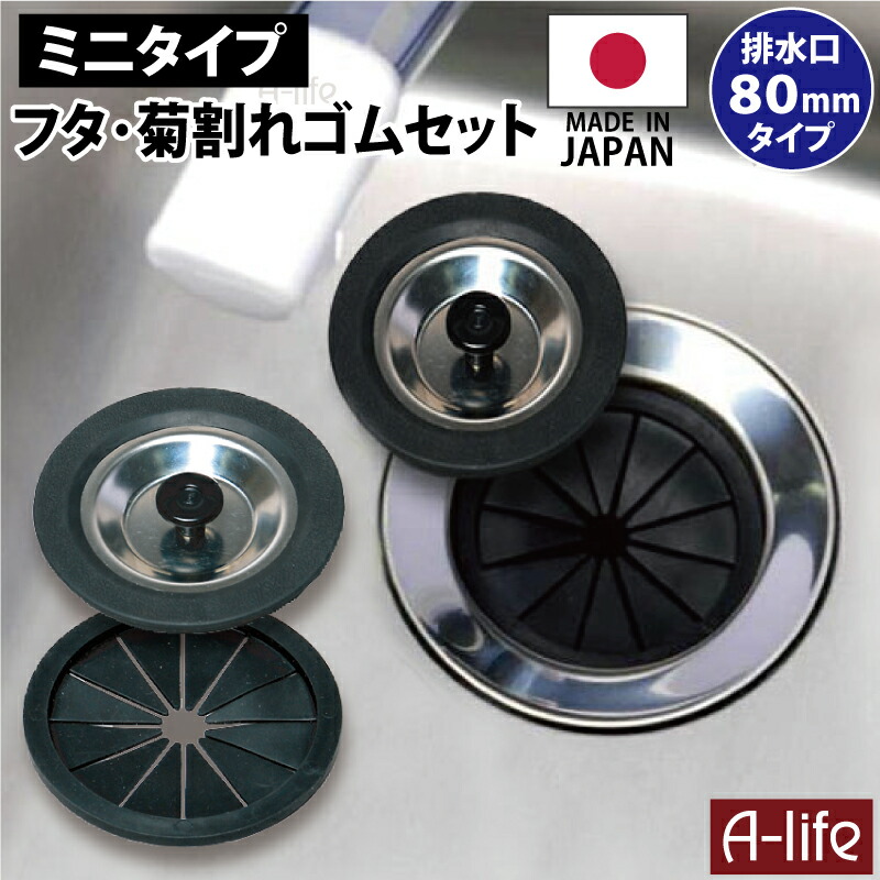楽天市場】SS限定☆エントリーで全品P5倍&最大100%Pバック☆日本