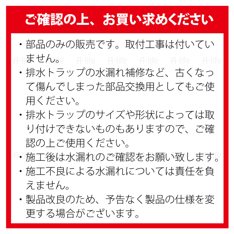 市場 キッチン Y型 配管部品 取替 ゴム パッキン ゴムパッキン 排水トラップ用 排水 シンク用 TRP-P3 日本製 排水トラップ