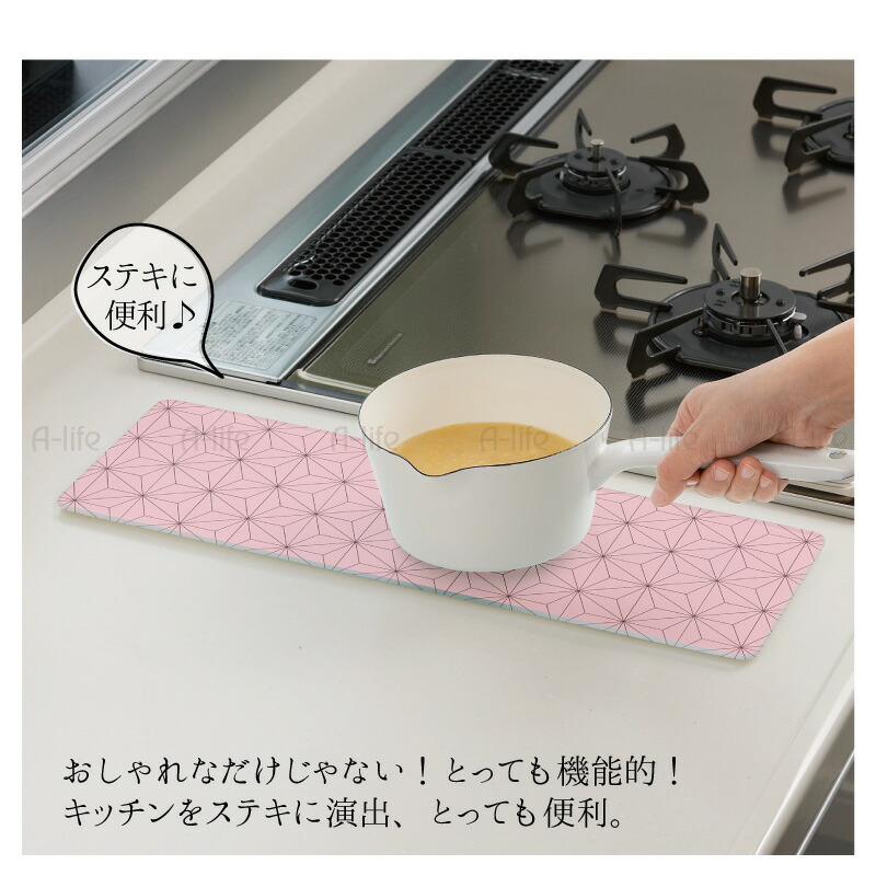 耐熱 強化ガラス キッチン トッププレート まな板 カッティングボード 45 15サイズ 和柄 まないた 鍋敷き なべしき 鍋置き 台所 シンク コンロ キズ 傷防止 汚れ防止 掃除 新生活 カッティングプレート おしゃれ A Life エーライフ Giosenglish Com