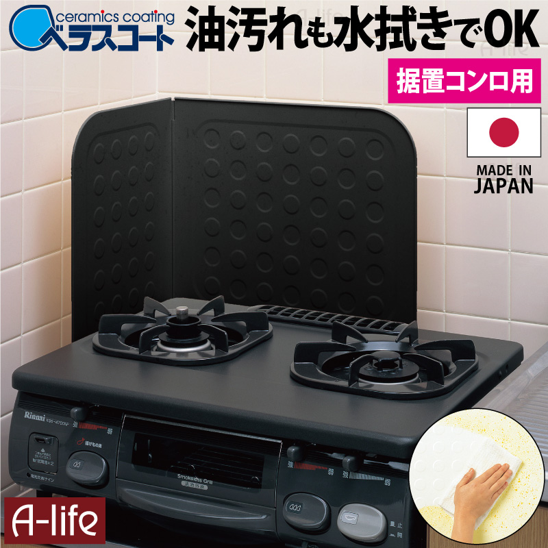 楽天市場】仕出し容器 彩折 W-80-80(AP-80-80-黒) 78セット【送料無料