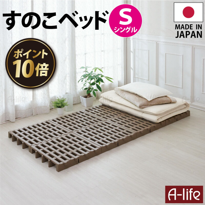 【新品未使用】ダブルサイズすのこベッド２組セット 未来商会 ワイドダブルベッド マットレスセット マットレス付き