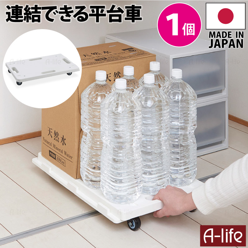 ばらきんアルミアングルキャリー補強付　平台車６台セット アルミ台車6輪1000kg | 商品から探す>荷役・小型揚重>荷役>台車