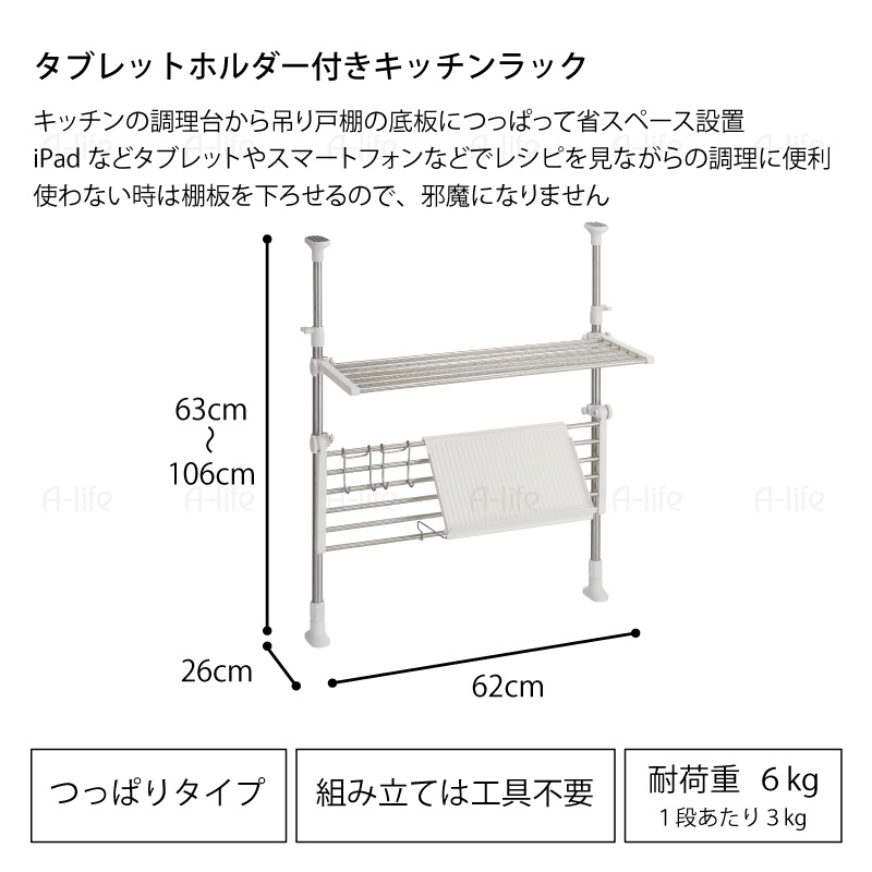 Kitchen Rack Thrust Shelf 60cm In Width Type Thrust Rack Utility Room Thrust Rack Shelf Rack Storing Shelf Thrust Thrust Shelf Thrust Stick System