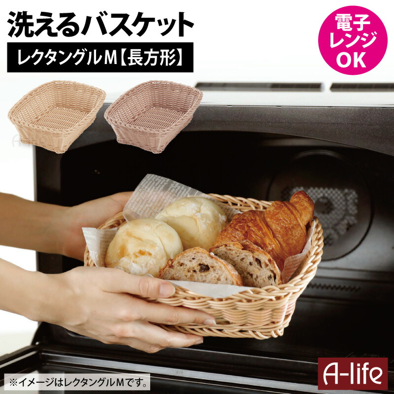 楕円脱衣かご｜DK-015N｜ラタン・籐 脱衣かご・ラタンバスケット