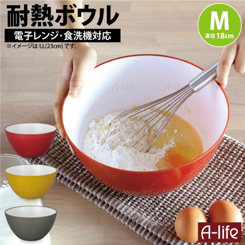 廃盤希少品アラビア　スノーマン 2010年冬季限定ボウル　２個セット ARABIA アラビア スノーマン フィギュア(2010年冬季限定)- 北欧雑貨