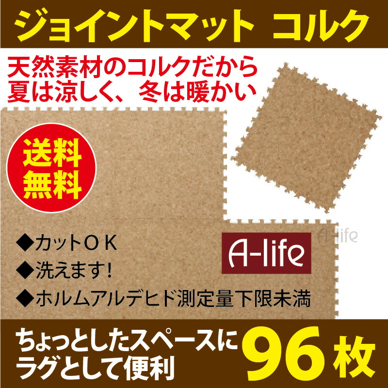 楽天市場】ジョイントクッション45 コーナースロープ 5.8×27cm 2枚セット【送料無料】 : A-life Shop 楽天市場】ジョイントクッション45 コーナースロープ 5.8×27cm 2枚セット【送料無料】 : A-life Shop