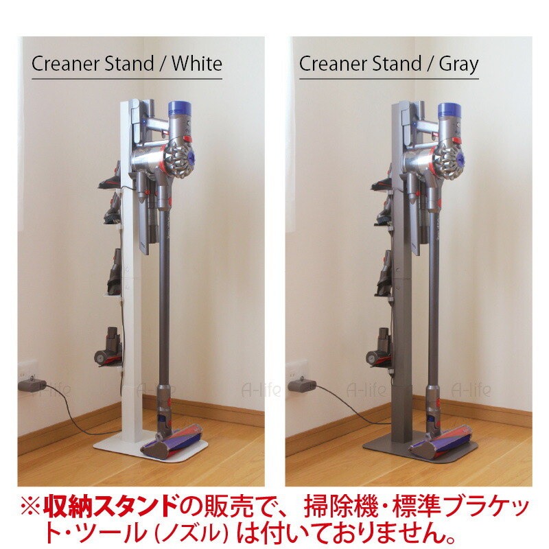 天国 ランチョン ガラガラ Dyson V8 スタンド Maroon Jp