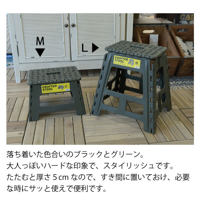 A Life2010 Rakuten Global Market Folding Stool M Two Colors Of Folding Stool M Two Colors Of Brown Green Chair Stepladder Step Ladder Kitchen Washing Face Child