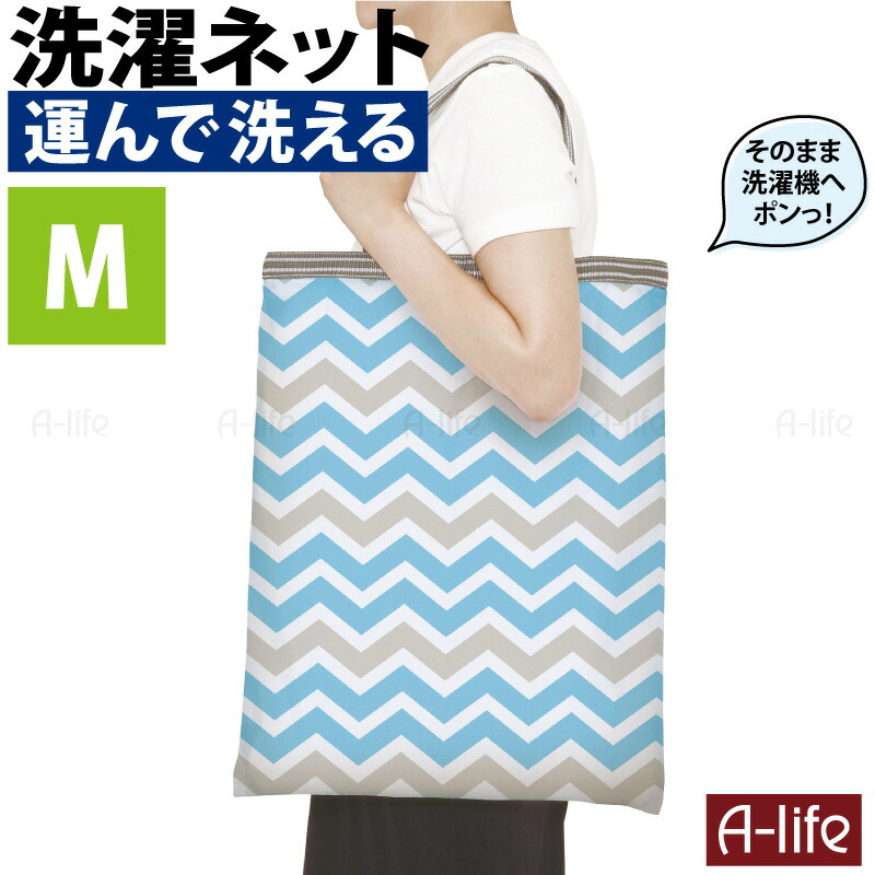 A Life2010 Washable Mesh Laundry Tote Bag Fashion Large Capacity Washable Mesh Laundry Tote Bag Fashion Large Capacity Basket Sports Gym Yoga Washing