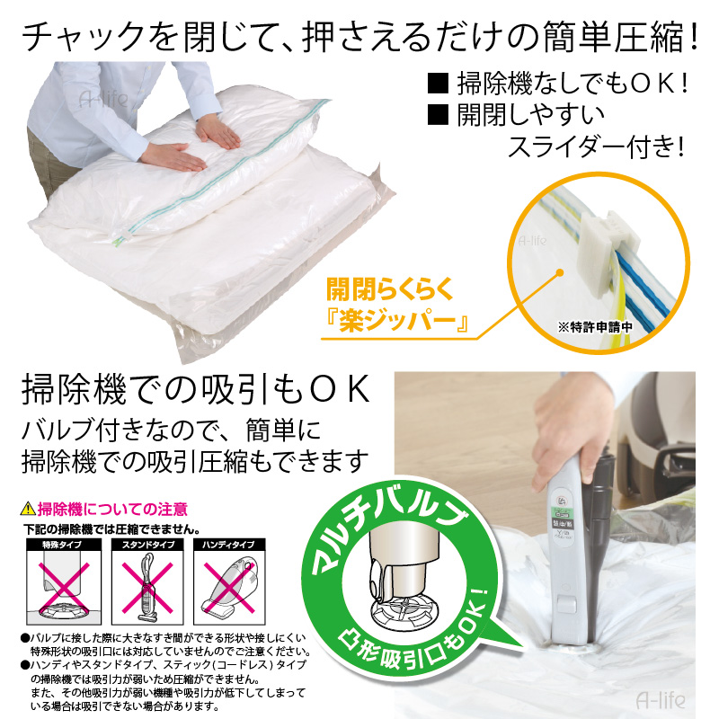 楽天市場 防ダニ ふとん 圧縮袋 M 掃除機不要 衣類 羽毛布団 圧縮 圧縮パック 布団 収納袋 布団ケース 衣替え 収納 布団圧縮袋 衣類圧縮袋 布団収納 クローゼット コンパクト 引越し 便利 新生活 掛け布団 収納ケース 収納ボックス 掃除機吸引 バルブ付き 東和 エー