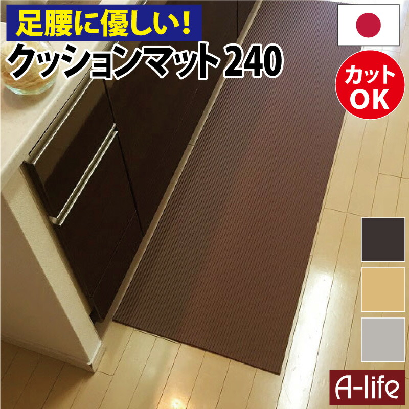 楽天市場】川島織物セルコン ミントン グレースハドン ロングシート 46×150cm LN1207 P ピンク【送料無料】 : A-life Shop