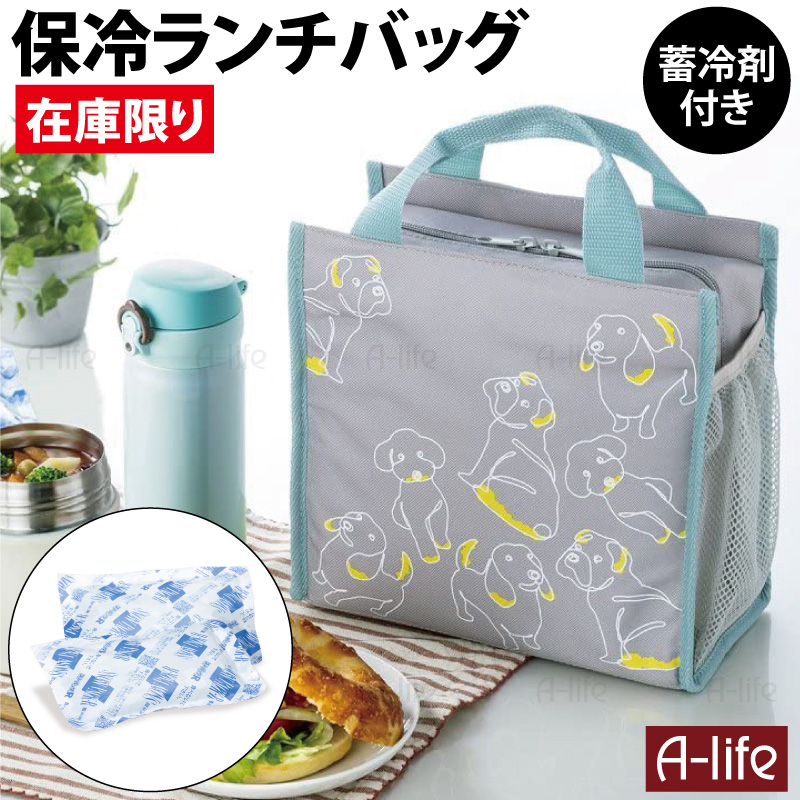 392円 最新作売れ筋が満載 GOKIGEN BAKERY LUNCH BAG ランチバッグ bacon epi GBLK-02 392円 最新作売れ筋が満載 GOKIGEN BAKERY LUNCH BAG ランチバッグ bacon epi GBLK-02
