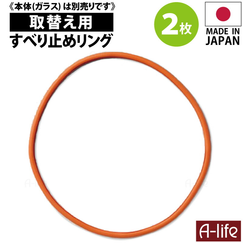 2枚組 IHクッキングヒーター カバー 日本製 すべり止めリング付き ガラス モンステラ シート 250mm IH コンロ 2枚組 IHクッキングヒーター カバー 日本製 すべり止めリング